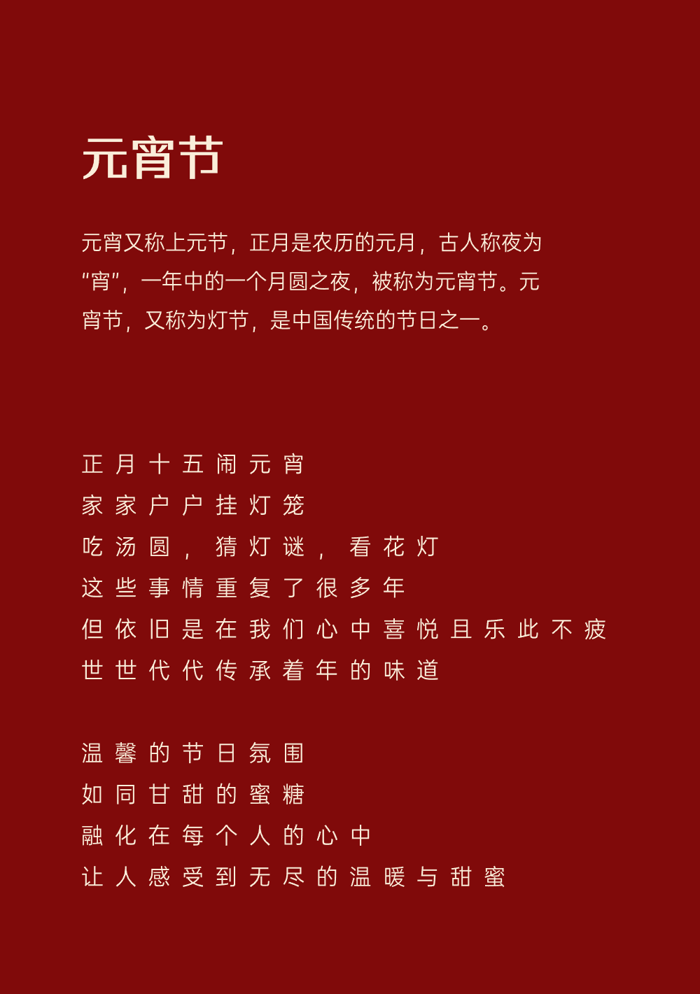 稿定设计-2.gif