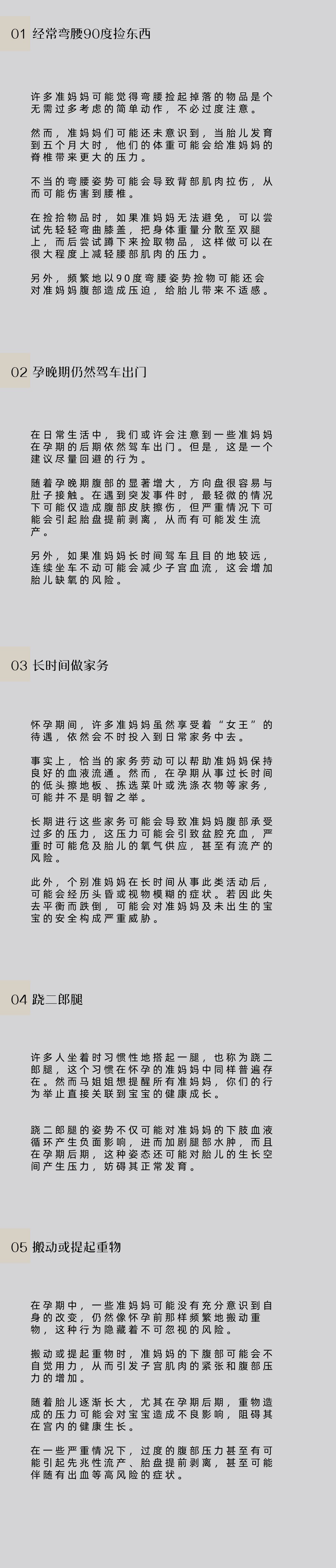 稿定设计-3.jpg