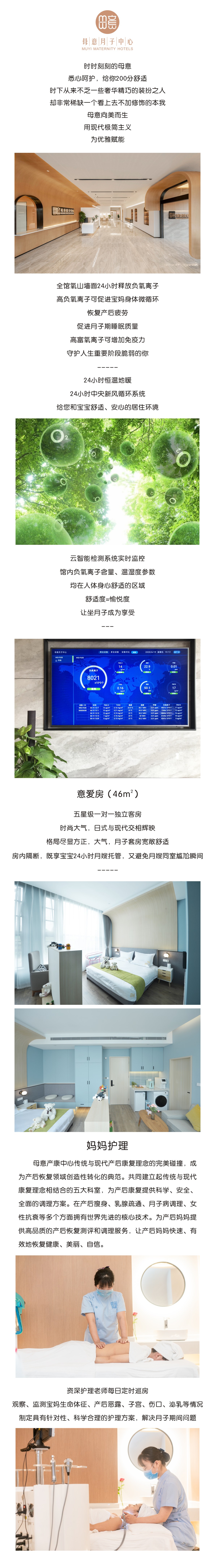 意爱房.jpg