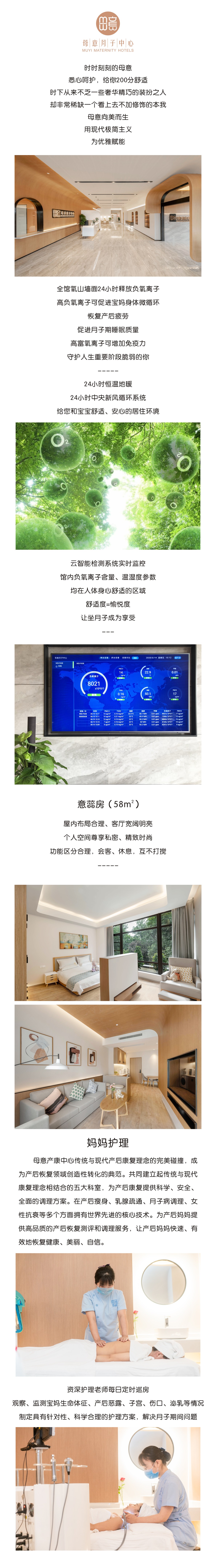 意蕊房.jpg